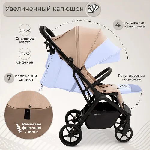 Детская прогулочная коляска Sweet Baby Aura Plus — фото 11