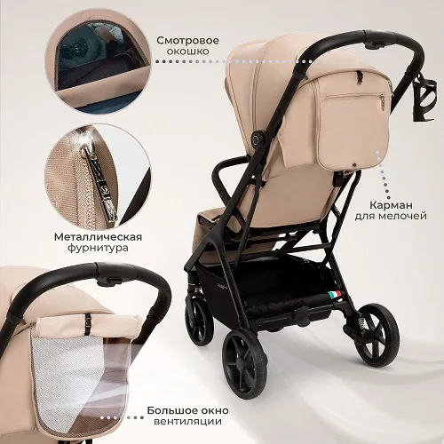 Детская прогулочная коляска Sweet Baby Aura Plus — фото 4