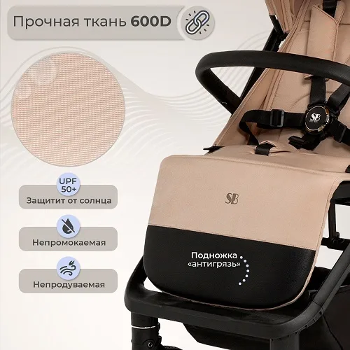 Детская прогулочная коляска Sweet Baby Aura Plus — фото 2