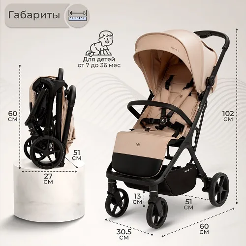 Детская прогулочная коляска Sweet Baby Aura Plus — фото 8
