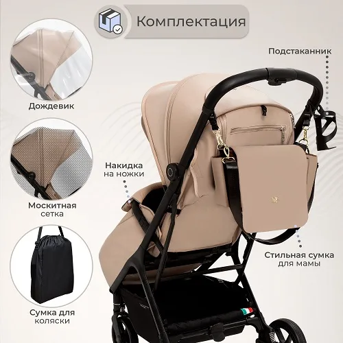 Детская прогулочная коляска Sweet Baby Aura Plus — фото 12