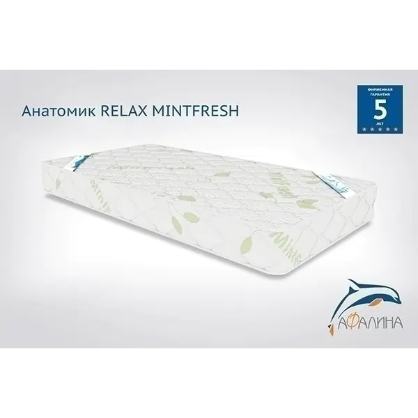 Детский матрас Афалина Анатомик Relax Mintfresh  60 х 120 — фото 3