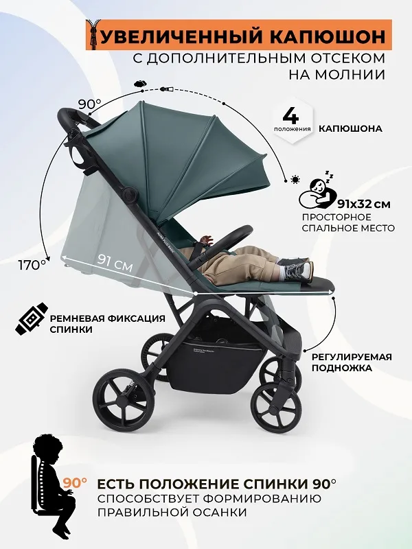 Детская прогулочная коляска Sweet Baby Aura Plus Basic — фото 4