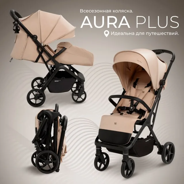 Детская прогулочная коляска Sweet Baby Aura Plus — фото 1