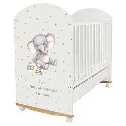 Детская кроватка Indigo My Sleepy с ящиком