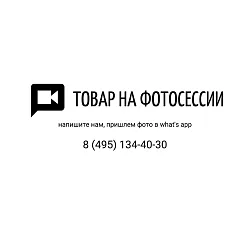 Детская коляска Mowbaby Move 2023 2 в 1 с сумкой