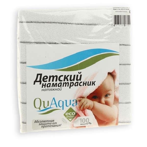 Наматрасник натяжной Qu Aqua SilverLine