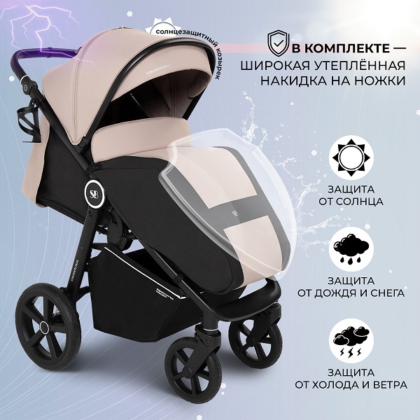 Детская прогулочная коляска Sweet Baby Contente Plus — как выглядит в жизни