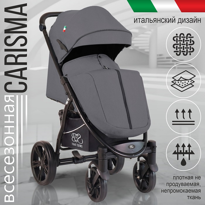 Детская прогулочная коляска Sweet Baby Carisma - Фото