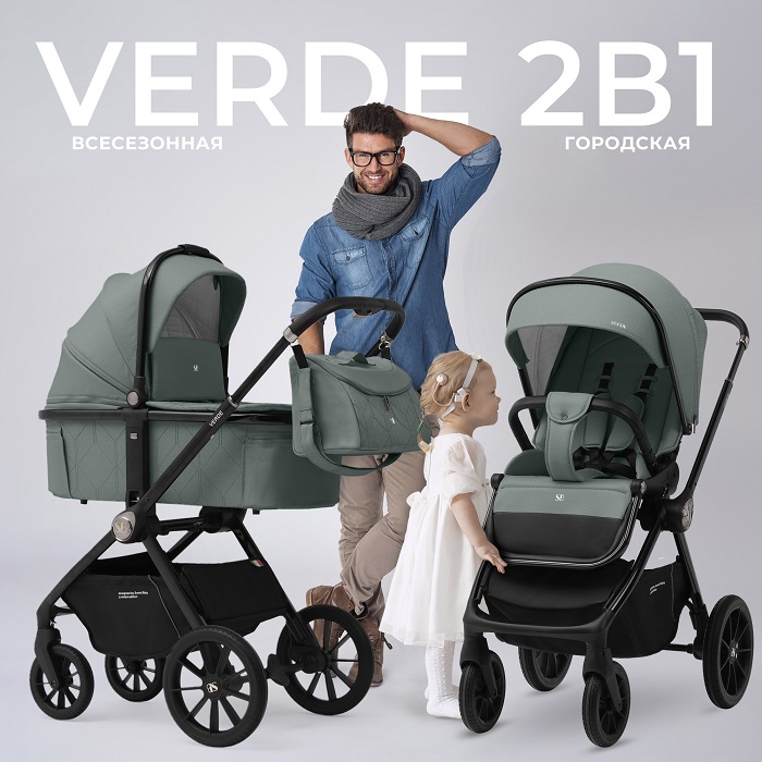 Детская коляска Sweet Baby Verde 2 в 1