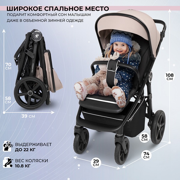 Детская прогулочная коляска Sweet Baby Contente Plus — как выглядит в жизни
