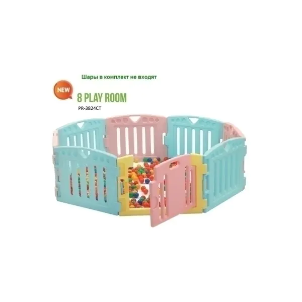 PR-3824CT Детский ограждение-манеж Edu Play Room (194х160х60h) фото 1