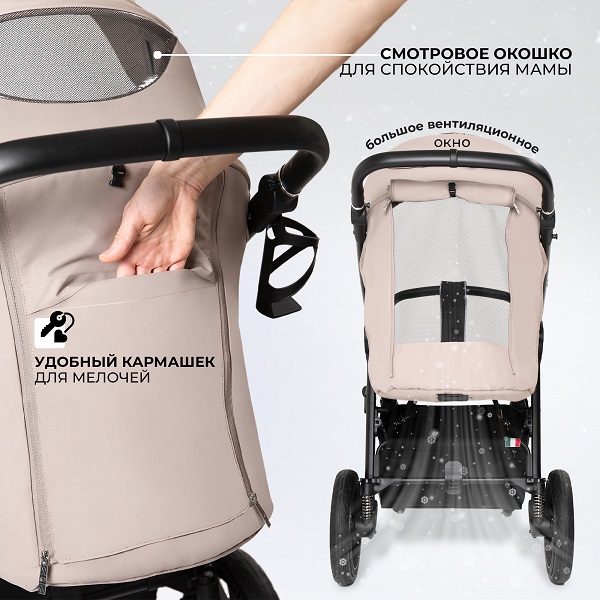 Детская прогулочная коляска Sweet Baby Contente Plus — как выглядит в жизни