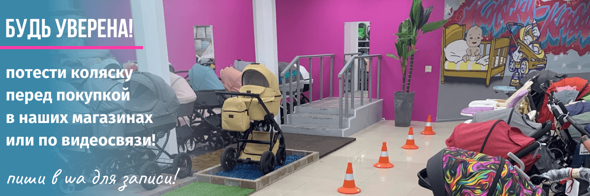 Закажи Видеоконсультацию из нашего магазина 3% (8).png