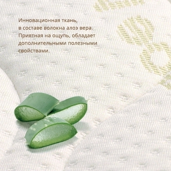 Детский круглый матрас Plitex Aloe Vera Ring фото 2