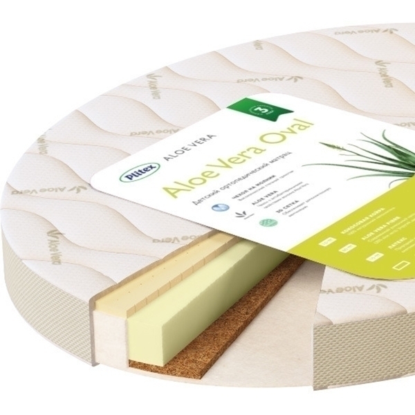 Детский овальный матрас Plitex Aloe Vera