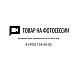 Детский товар в магазине Коляски-Кроватки.ру