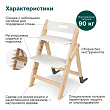 Стульчик для кормления Moji Yippy - Фото