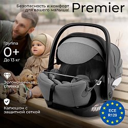 Детское автокресло Sweet Baby Premier Детское автокресло Sweet Baby Premier