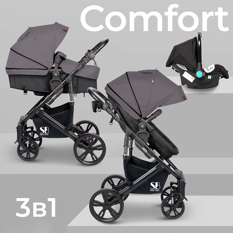 Детская коляска-трансформер Sweet Baby Comfort 3 в 1